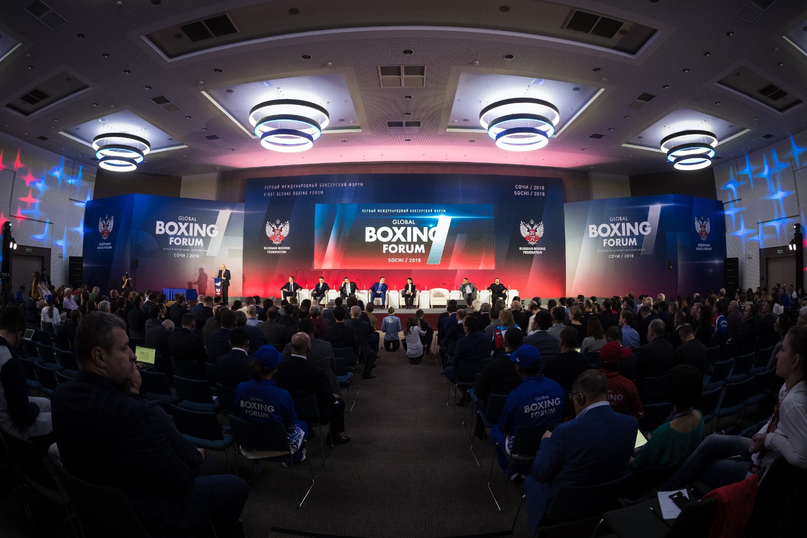 I Global Boxing Forum Sochi 2018 image