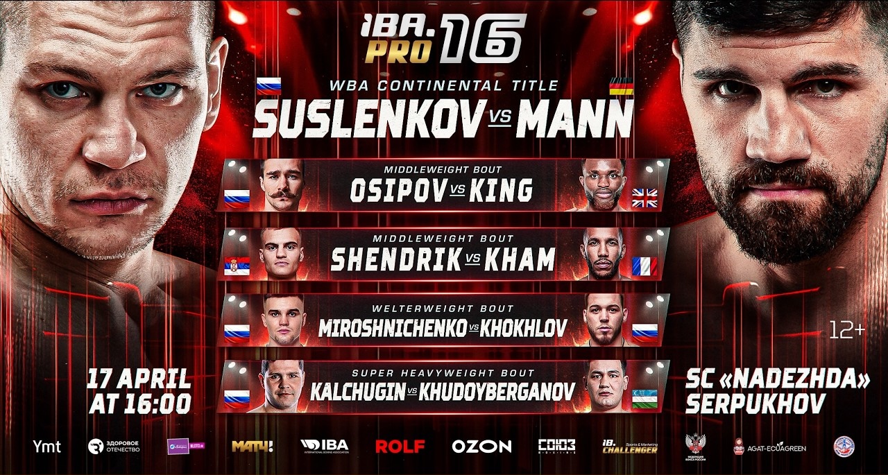 IBA PRO 16 Serpukhov – 17 April 2026