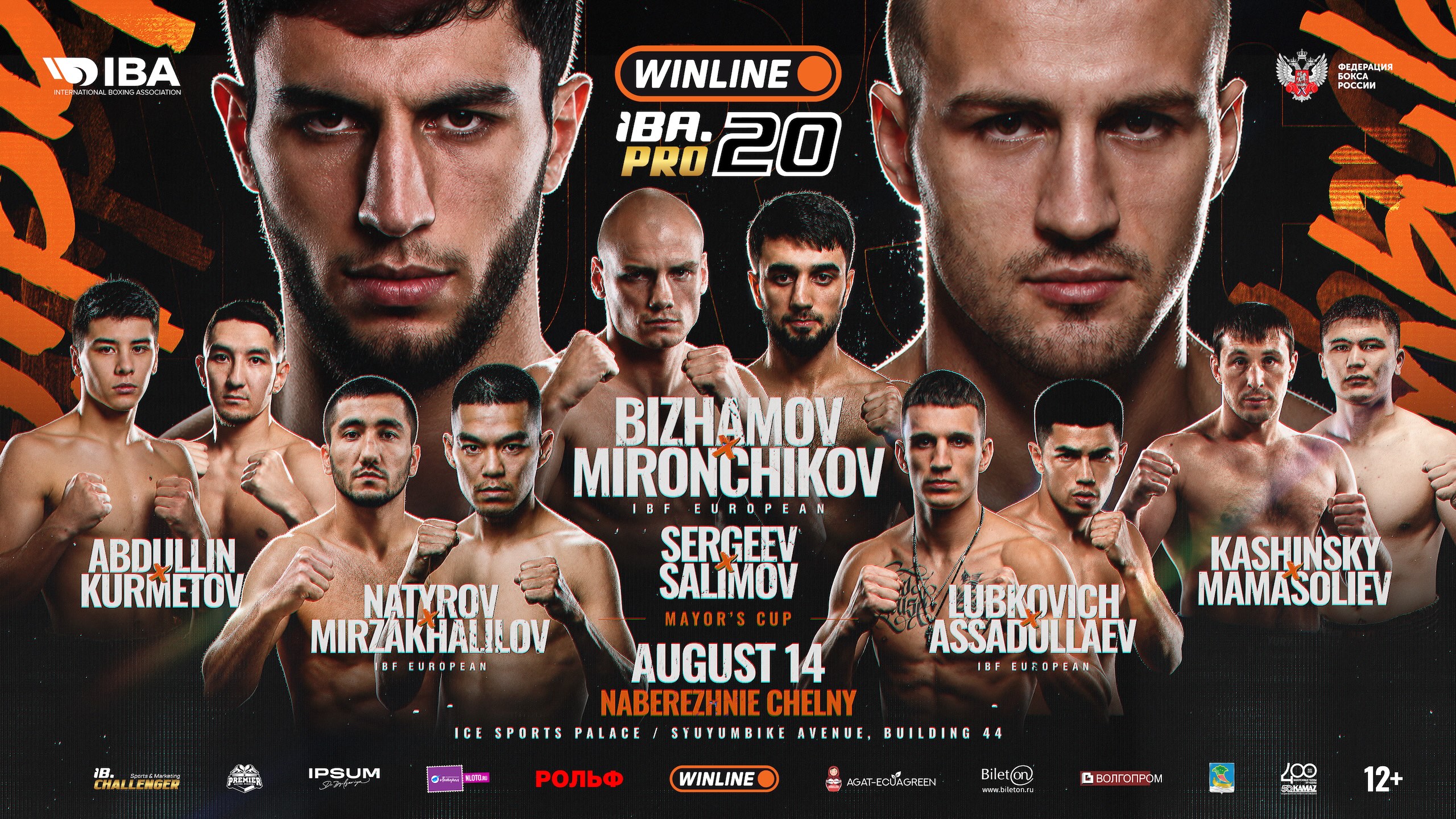 Sergeev and Lubkovich set for key bouts at WINLINE IBA.PRO 20 in Naberezhnye Chelny